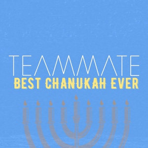 Обложка для TeamMate - Best Chanukah Ever