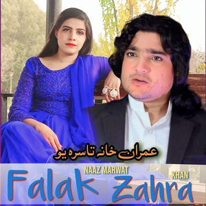 Обложка для Falak Naaz Marwat, Zahra Khan - Imran Khana Ta Sara Yo