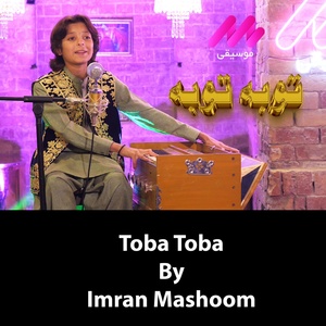 Обложка для Imran Mashoom - Toba Toba