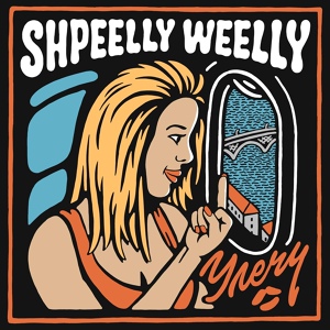 Обложка для Shpeelly Weelly - Улечу