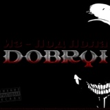 Обложка для Dobryi - Музыка