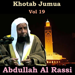 Обложка для Abdullah Al Rassi - Khotab Jumua, Pt.7