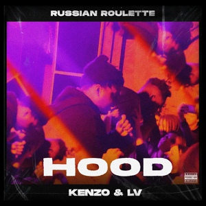 Обложка для RussianRoulette - Hood (feat. Kenzo, LV)