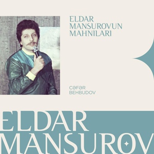 Обложка для Eldar Mansurov, Cəfər Behbudov - Dünyamızı Qoruyaq