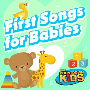 Обложка для The Countdown Kids - A-Tisket A-Tasket