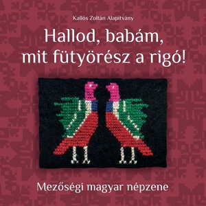 Обложка для Kallós Zoltán Alapítvány - Tavaszi szél fújja, szárítja meg az utat / Lassan forog, sej-haj, a gőzkocsi kereke