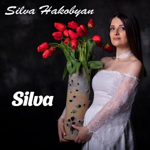 Обложка для Silva Hakobyan - Nerir