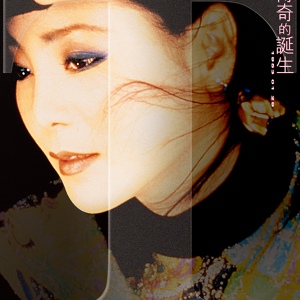Обложка для Deng Li Jun (Teresa Teng) - Deng Li Jun (鄧麗君) (Teresa Teng) - ManBu Ren ShengLu (漫步人生路) (Chi)