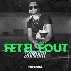 Обложка для Samara - Fet El Fout