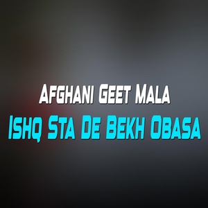 Обложка для Afghani Geet Mala - Bal Pa Zargye Orona Ka