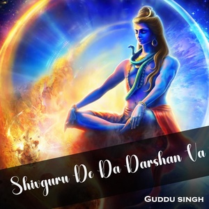 Обложка для Guddu singh - Shivguru De Da Darshan Va