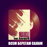 Обложка для Maugli - Всем берегам салам (feat. Anarqia 18)