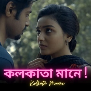Обложка для Soumyodeep Sil - Kolkata Maane