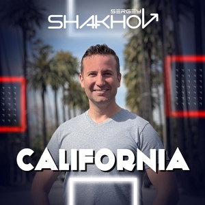 Обложка для Sergey Shakhov - California