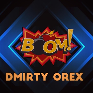 Обложка для Dmirty Orex - BOOM