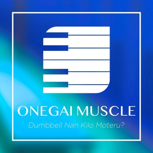 Обложка для Mugi Piano - Onegai Muscle