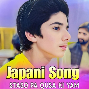 Обложка для Japani Song - Ta Rasa Ra Pa Khola Sa