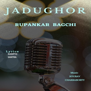 Обложка для Rupankar Bagchi - Jadughor