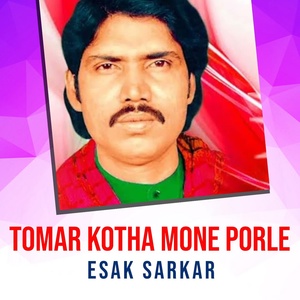Обложка для Esak Sarkar - Tomar kotha mone porle