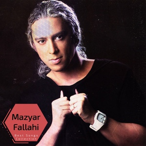 Обложка для Maziyar Fallahi - Yalda