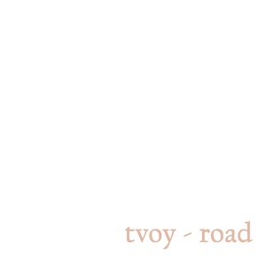 Обложка для Tvoy - Road