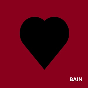 Обложка для BAIN - Бриллиант