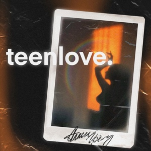 Обложка для teenlove. - Аллеи грёз