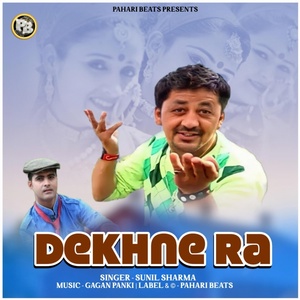 Обложка для Sunil Sharma - Dekhne Ra