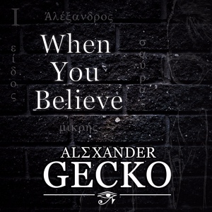 Обложка для Alexander Gecko - She Came