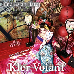 Обложка для Kler Voiant - Falling All Around You