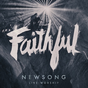 Обложка для NewSong - Give Me Faith