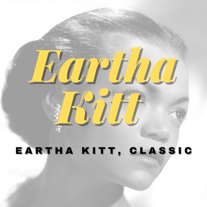 Обложка для Eartha Kitt - St Louis Blues (1958) - Beale St Blues