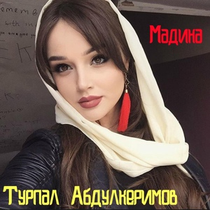 Обложка для Турпал Абдулкеримов - Анжела