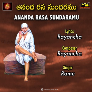 Обложка для RAMU - ANANDA RASA SUNDARAMU