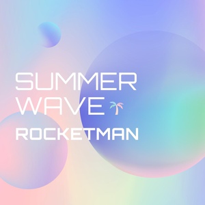 Обложка для ROCKETMAN - SUMMER WAVE