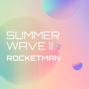 Обложка для ROCKETMAN - SUMMER WAVE II