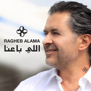 Обложка для Ragheb Alama - Elli Baana