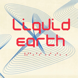 Обложка для Liquid Earth - Gummo Hardrive
