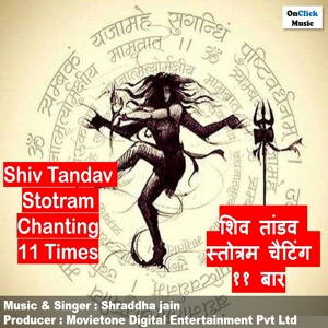 Обложка для Shraddha Jain - Shiv Tandav Stotram Chanting 11 Times