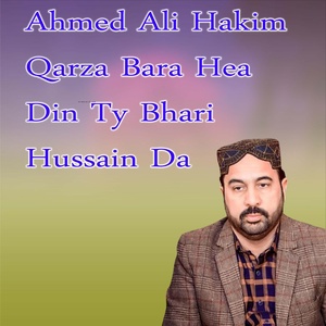 Обложка для Ahmed Ali Hakim - Qarza Bara Hea Din Ty Bhari Hussain Da