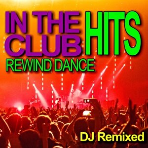 Обложка для DJ Remixed - Wake Me Up