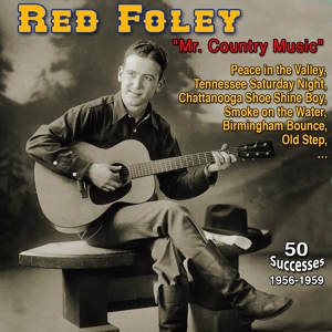 Обложка для Red Foley, Ernest Tubb - Tennessee Border