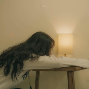Обложка для Sung Hyun Lee - While You're Asleep