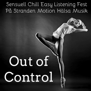 Обложка для Café Chill Out Music After Dark - Mulata (Sexy Latin Dances)