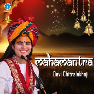 Обложка для Devi Chitralekha Ji - Mahamantra, Pt. 1