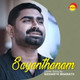 Обложка для Sidharth Bharath - Sayanthanam