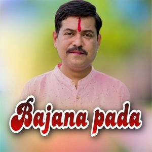 Обложка для NEW JANAPADA - Gadibidi Madbyada Gangavva