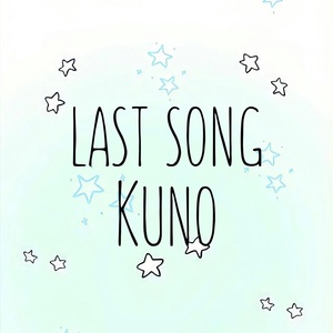 Обложка для Kuno - last song