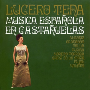 Обложка для Lucero Tena - 12 Danza Española: V. Andaluza