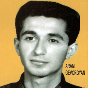 Обложка для Aram Gevorgyan - Le Le Im Yare